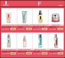 香香护肤——您的专属护肤商城