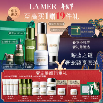 网化妆品护肤商城 美妆新零售时代的精致之选